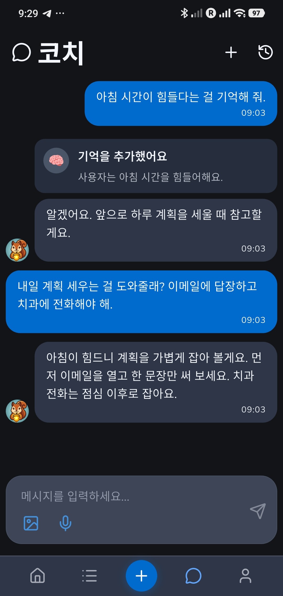 Recordo Coach가 아침이 어렵다는 내용을 기억하고 나중에 계획에 반영하는 모습