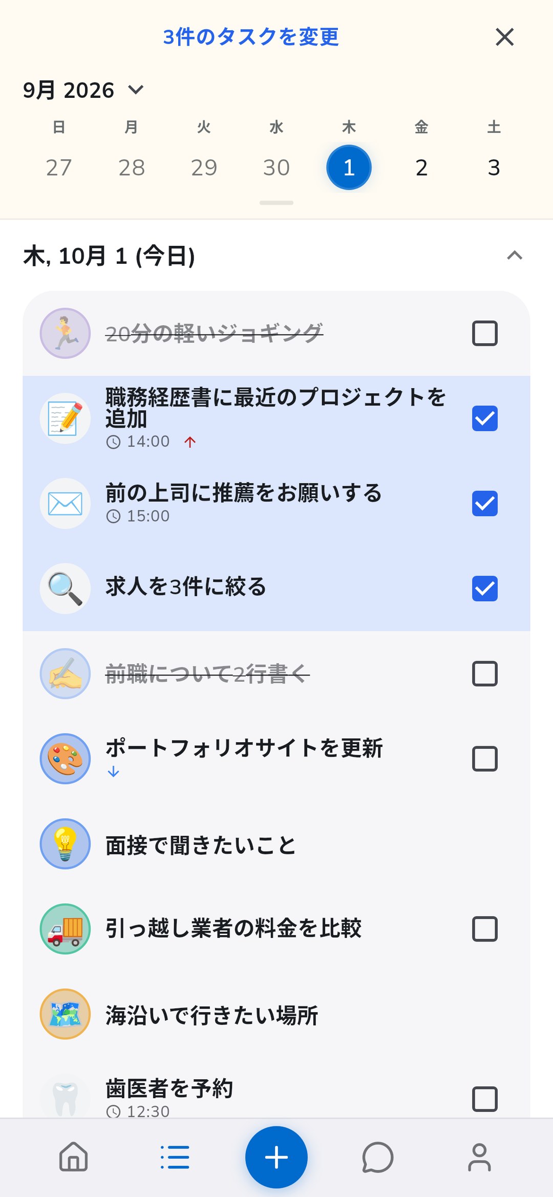 Recordoの一覧で選択された3件のタスク。プロジェクトへの移動の準備ができた状態