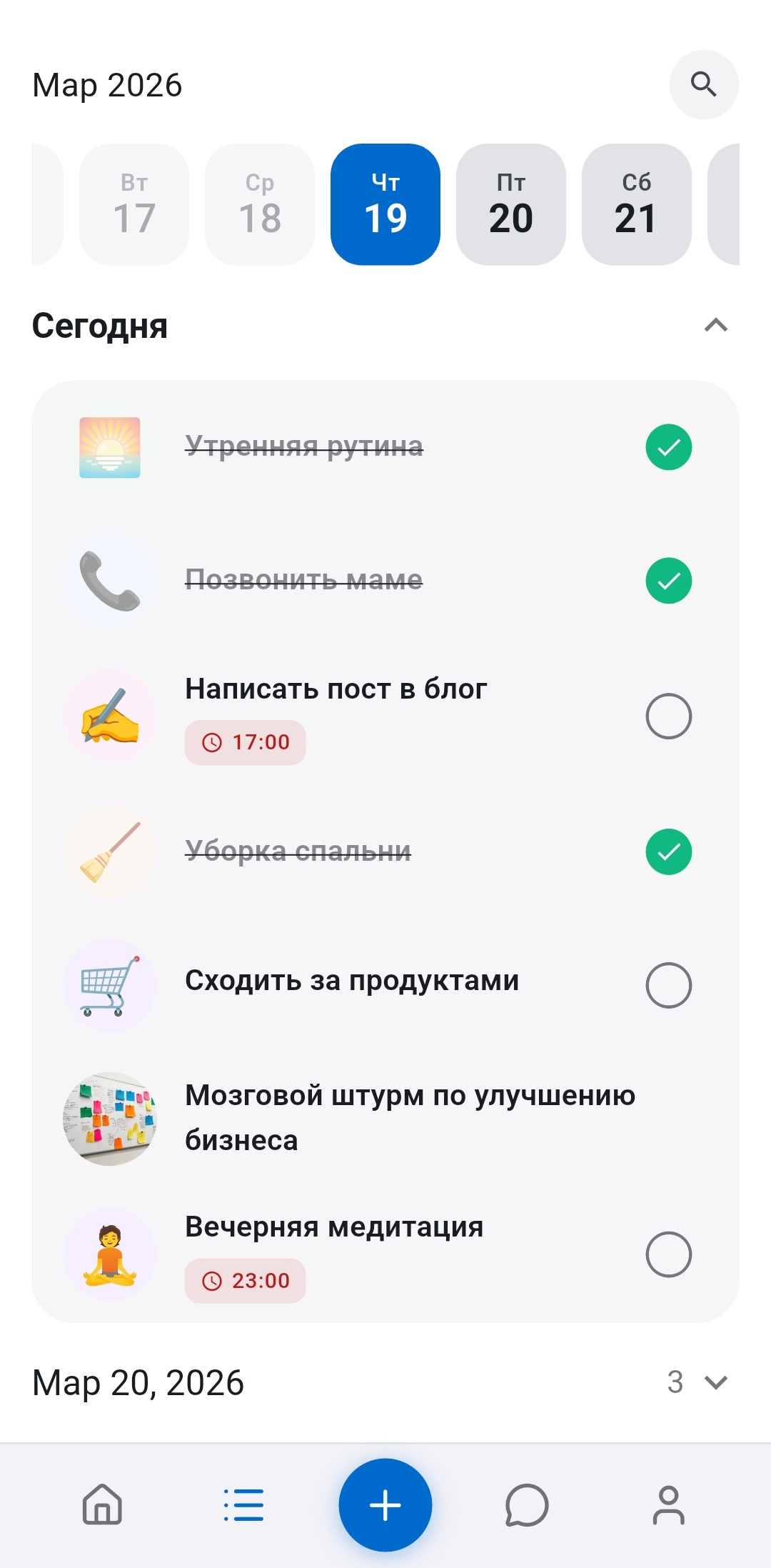 Список задач Recordo с дневным видом, где утренняя рутина отмечена выполненной рядом с другими задачами - рутины автоматически переносятся без чувства вины за серию